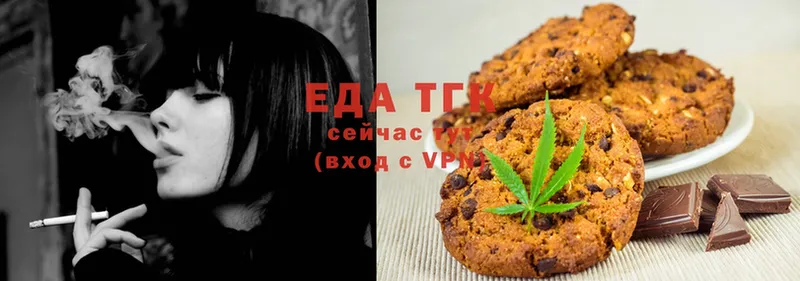 ОМГ ОМГ ссылки  Вичуга  Еда ТГК марихуана 