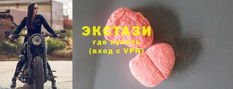 продажа наркотиков  ссылка на мегу как зайти  Ecstasy Philipp Plein  Вичуга 